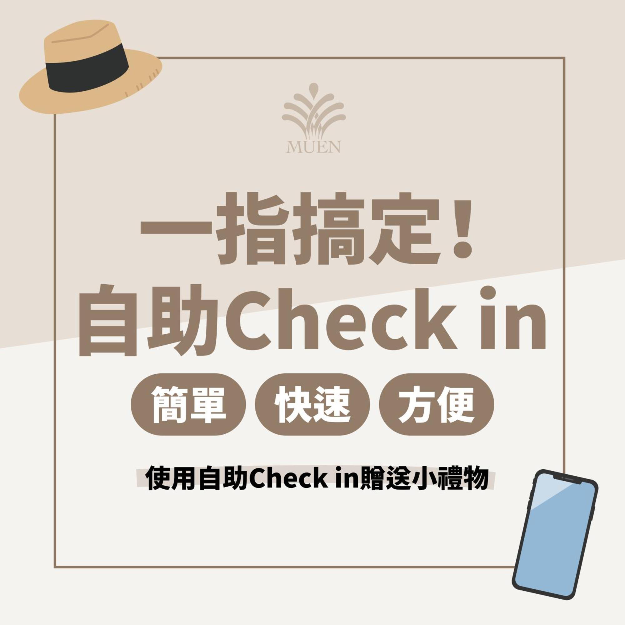 Muen Hot Spring Hotel Jiaoxi Exterior photo